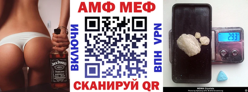 Amphetamine 97%  где найти наркотики  Чишмы 