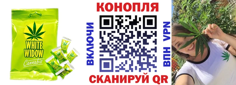 Canna-Cookies конопля  Чишмы 