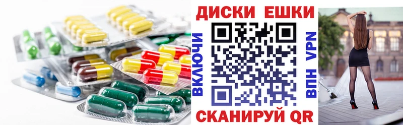 где продают   Чишмы  Экстази круглые 