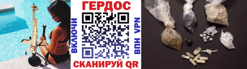 kraken маркетплейс  Чишмы  ГЕРОИН VHQ 