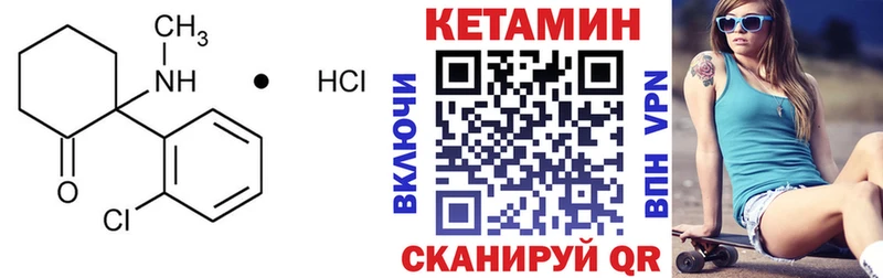 дарнет шоп  Чишмы  Кетамин ketamine 