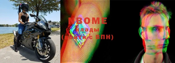 mdma Вязьма