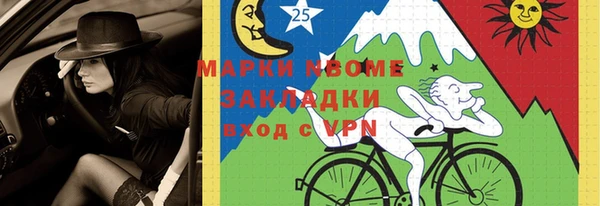 ECSTASY Вяземский