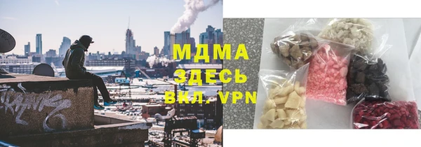 mdma Вязьма