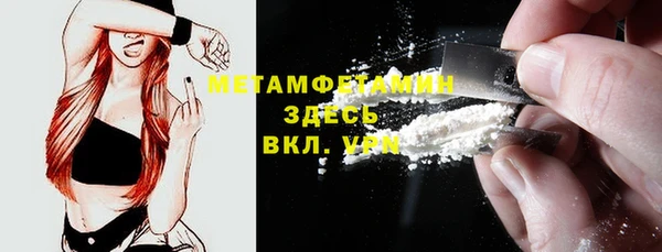 стафф Горнозаводск