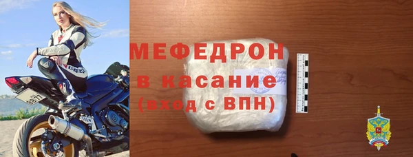 прущие грибы Вязники