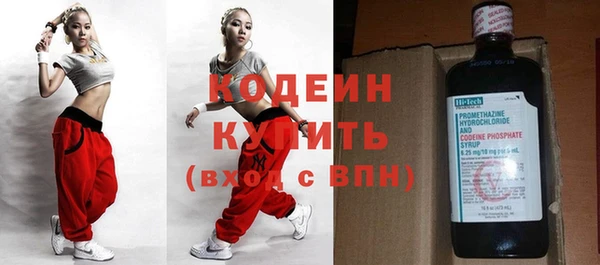 прущий лед Горняк