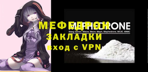 прущие грибы Вязники