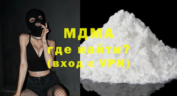 ECSTASY Вяземский