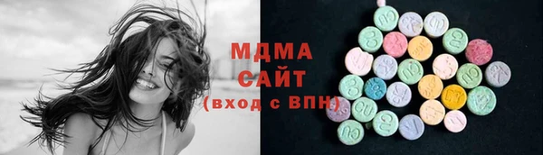 mdma Вязьма