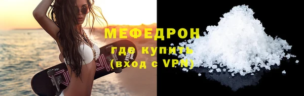 прущие грибы Вязники