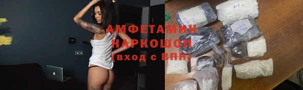 ECSTASY Вяземский