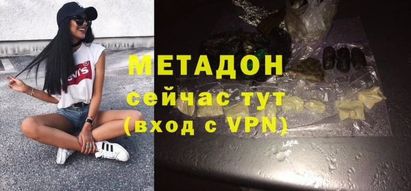 mdma Вязьма