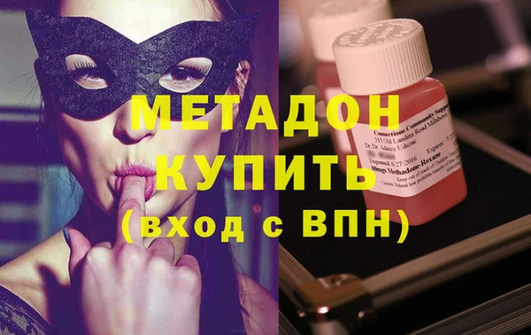 mdma Вязьма