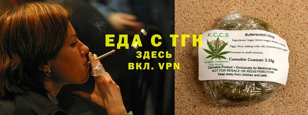 mdma Вязьма