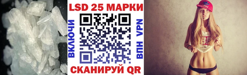 дарнет шоп  даркнет клад  LSD-25 экстази кислота  Чишмы 