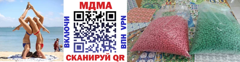 MDMA кристаллы Чишмы