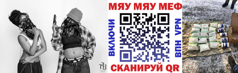 MEGA tor  Чишмы  Меф VHQ 