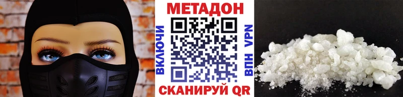 Метадон кристалл  маркетплейс Telegram  Чишмы  цены  