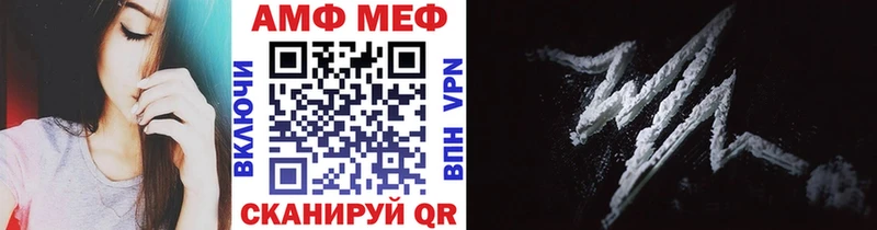 МЕТАМФЕТАМИН кристалл  Чишмы 