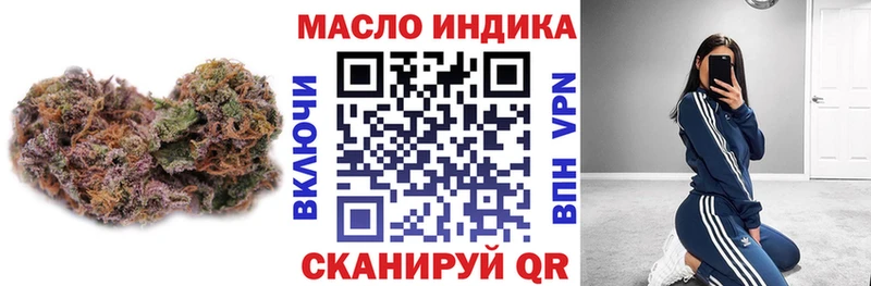 Дистиллят ТГК концентрат  ОМГ ОМГ вход  Чишмы 