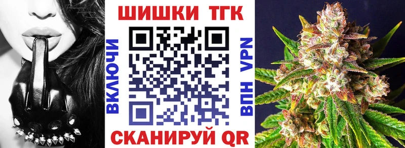 МАРИХУАНА планчик Чишмы